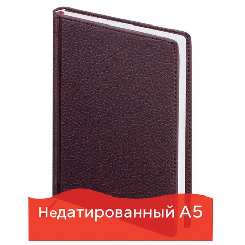 Ежедневник недатированный А5 Brauberg Favorite 160 листов 123833 , 